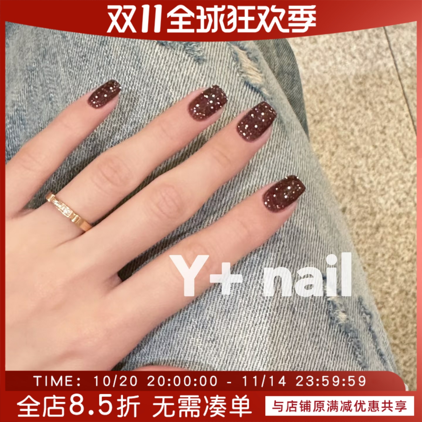 现货~日本 Enoi  碎钻胶甲油胶  热门色   f17 显白焦糖棕色
