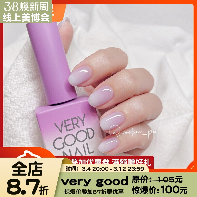 早春新色水润 浪漫紫罗兰 S17韩国进口甲油胶品牌VERYGOOD