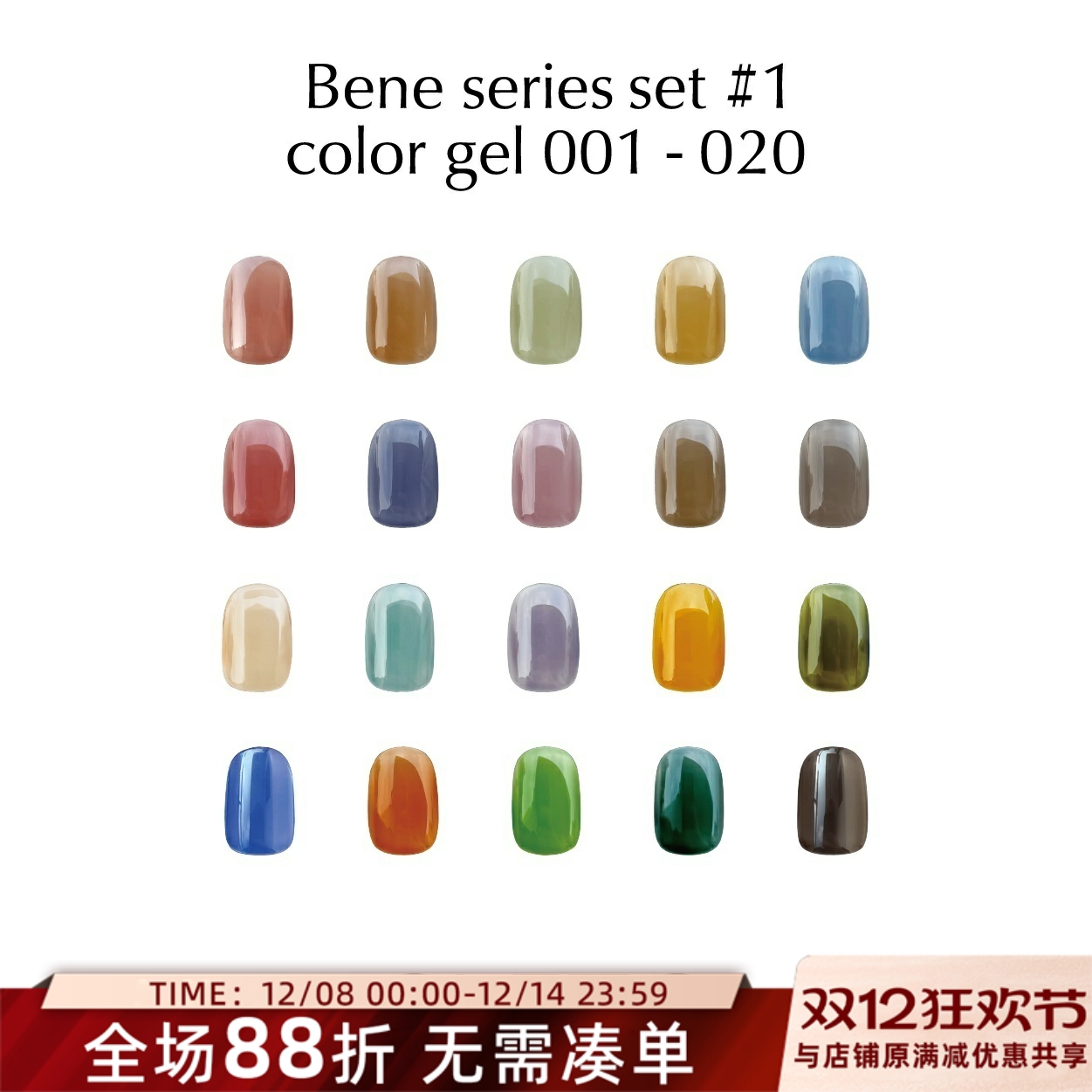 2025 日本进口 CLETO 9月新品 透色 叠图猫眼效果佳 甲油胶