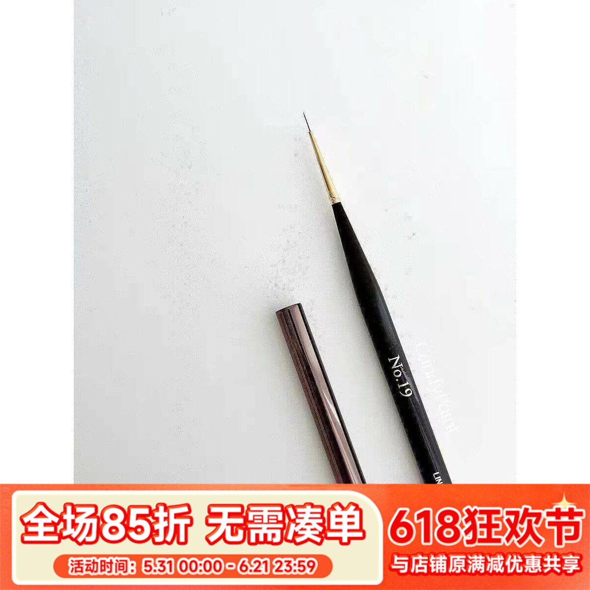 日本进口Vetro新款美甲笔拉线笔LinerSS美甲专用美甲工具光疗笔刷