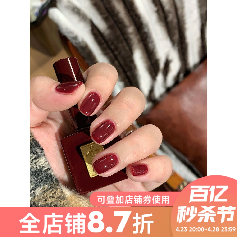 GentlePink波尔多红色F28