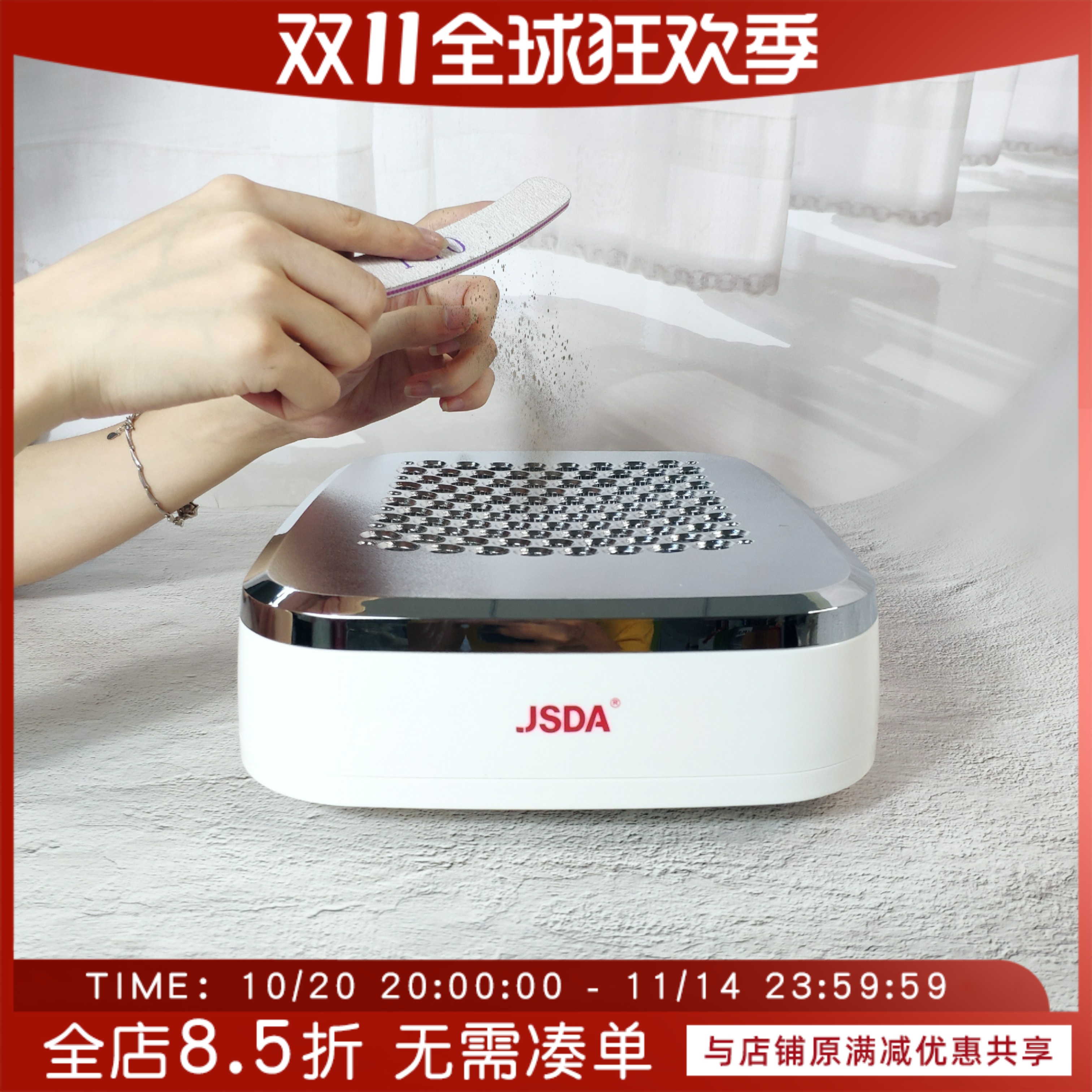杰事达锂电池无线美甲吸尘器专用