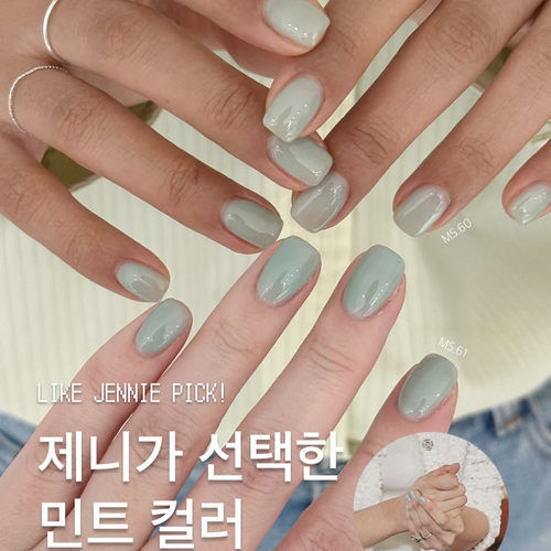 2025韩国mayour薄荷绿ms60,ms61 美甲甲油胶薄荷曼波Jennie同款色