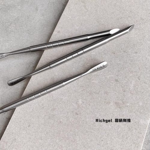 Richgel 钢推卸甲不锈钢去死皮推修甲美甲专用工具