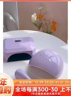 NAKANO新紫色美甲灯感应光疗灯充电款插电款36w UV/LED灯一年质保