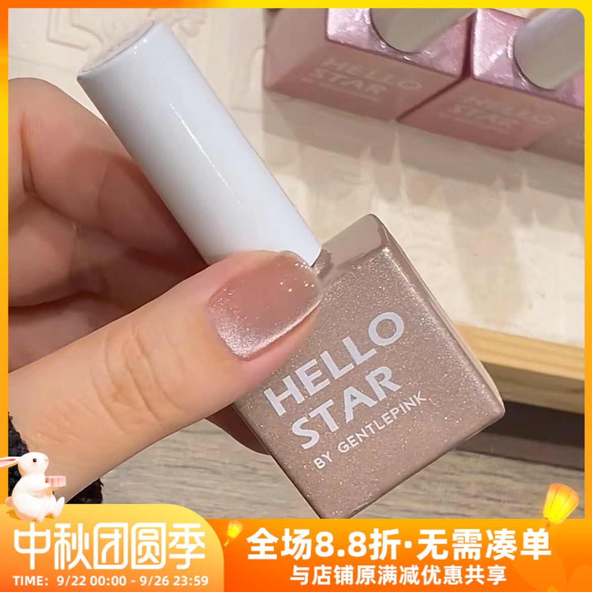 韩国微粉gentle pink 甲油胶裸色玻璃猫眼晶石显白 ST02