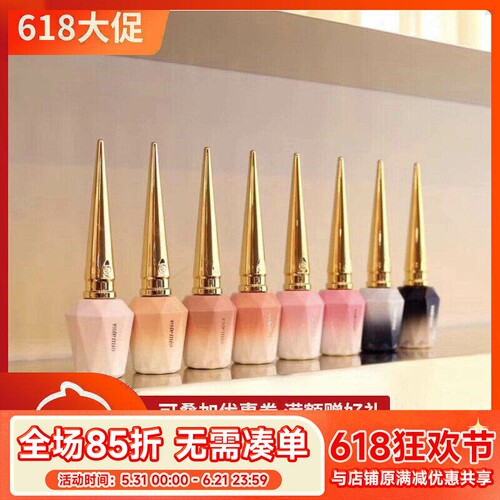 甲油胶高端estemio热门透色套组