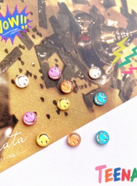 ARATA 美甲饰品 指甲装饰 夏日彩色 MM笑脸豆豆 微笑豆豆