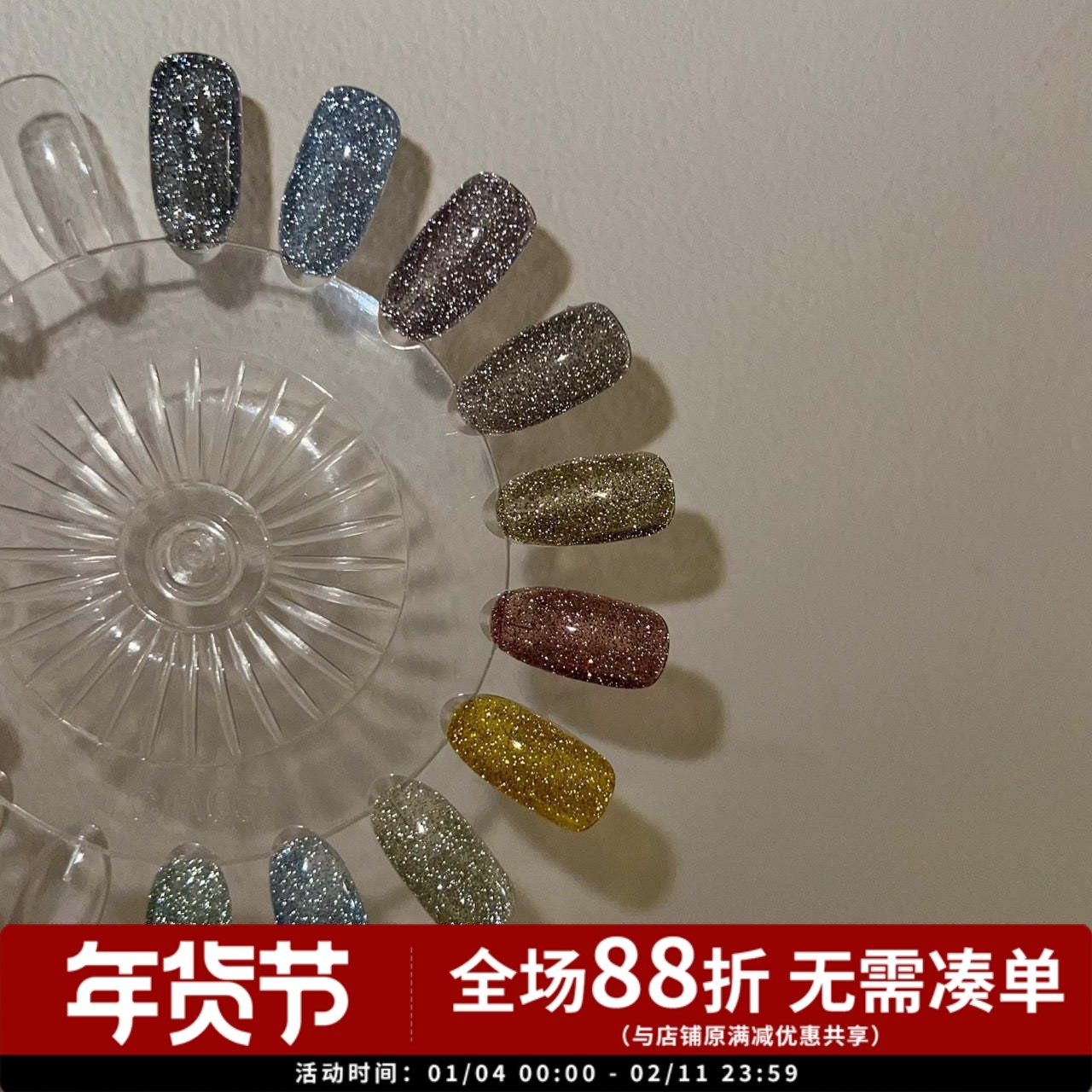 日本 Enoi Diamond Flash 碎钻胶  甲油胶 F13-F22