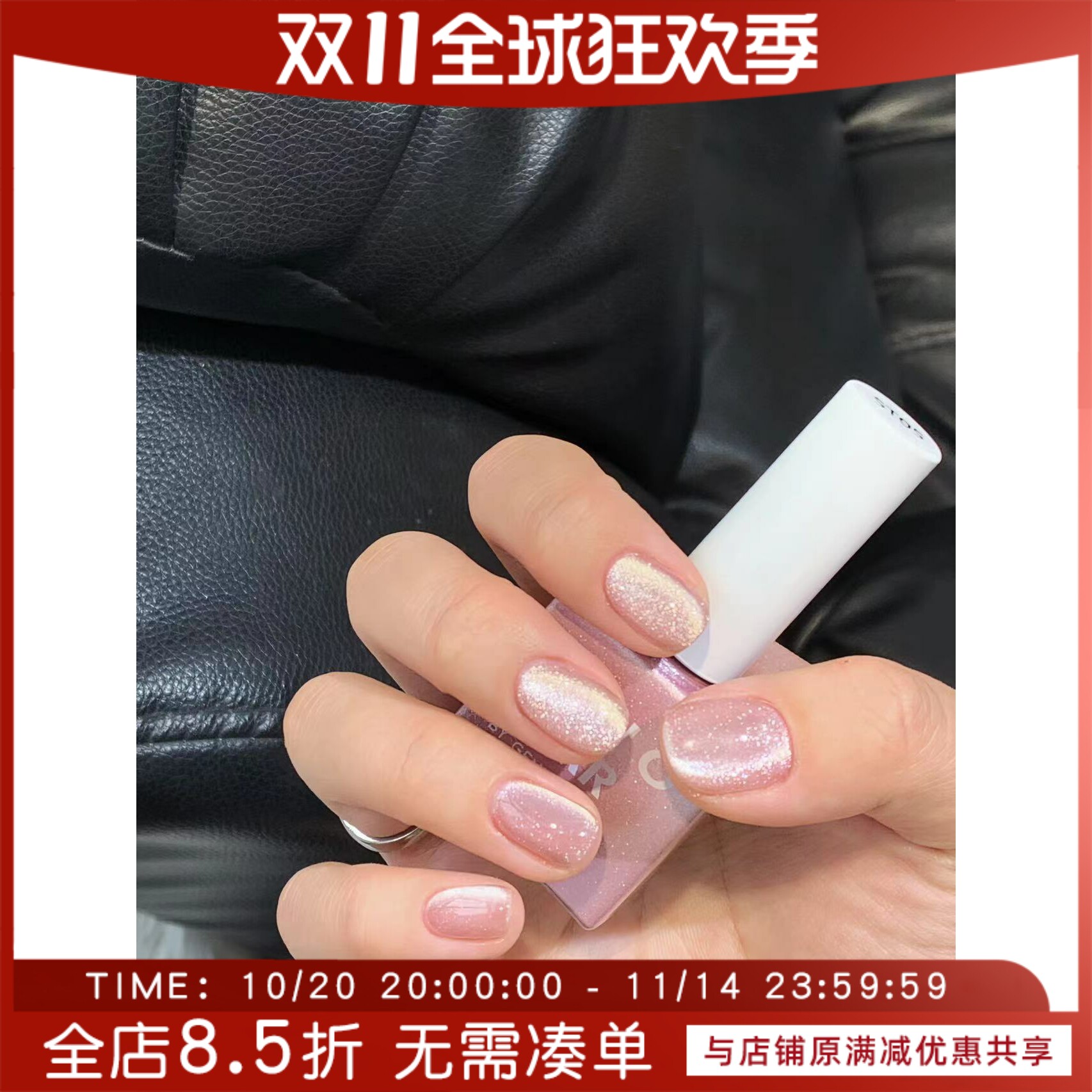 韩国进口爆款Gentle Pink粉嫩猫眼色ST05 Hello Star来自星星的你