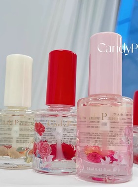 Candypaint花香干花指缘油甲缘油持久滋润不粘腻护手精油玫瑰铃兰