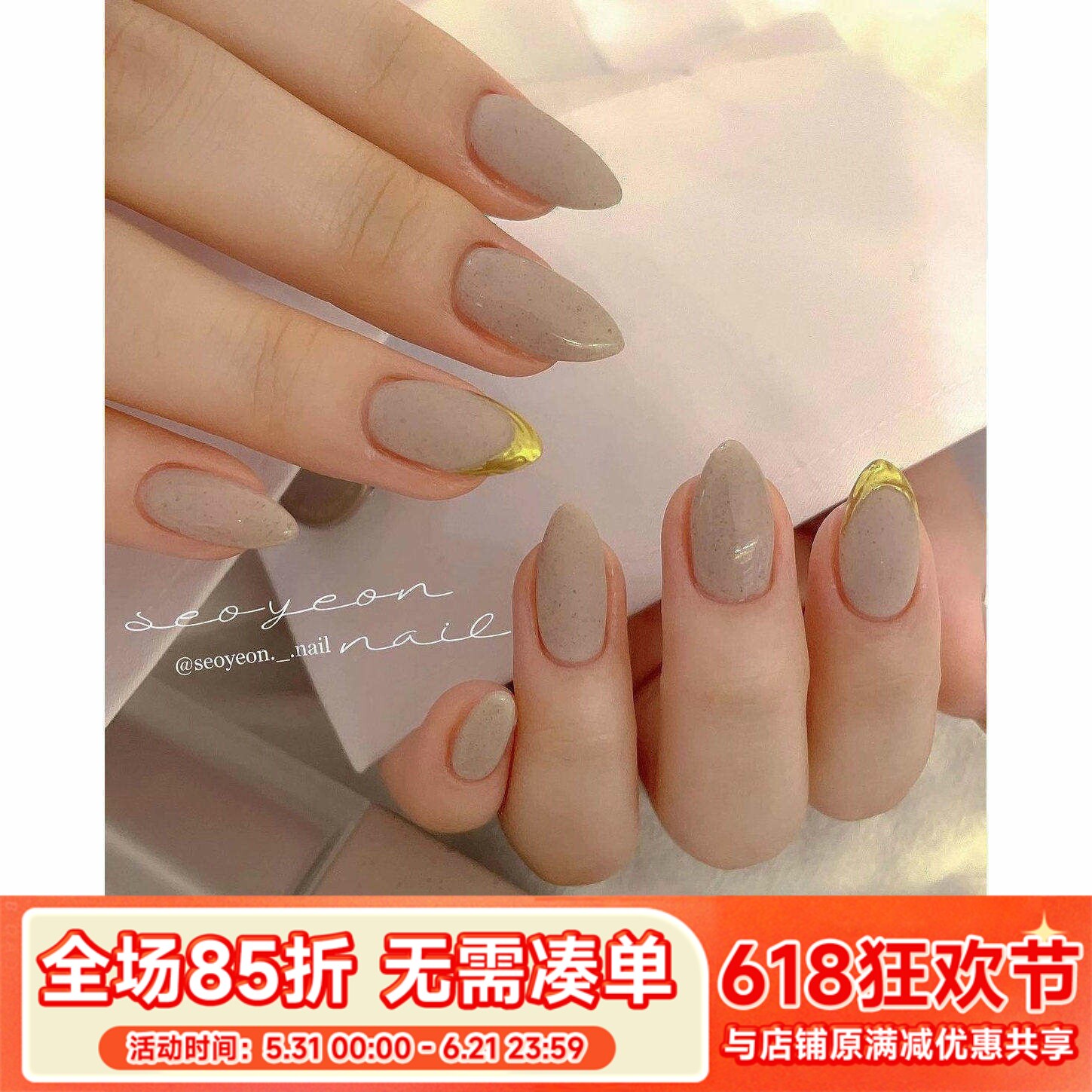 韩国进口 Mayour 毛绒绒砂石胶砂砾胶秋冬新色甲油胶 MG70