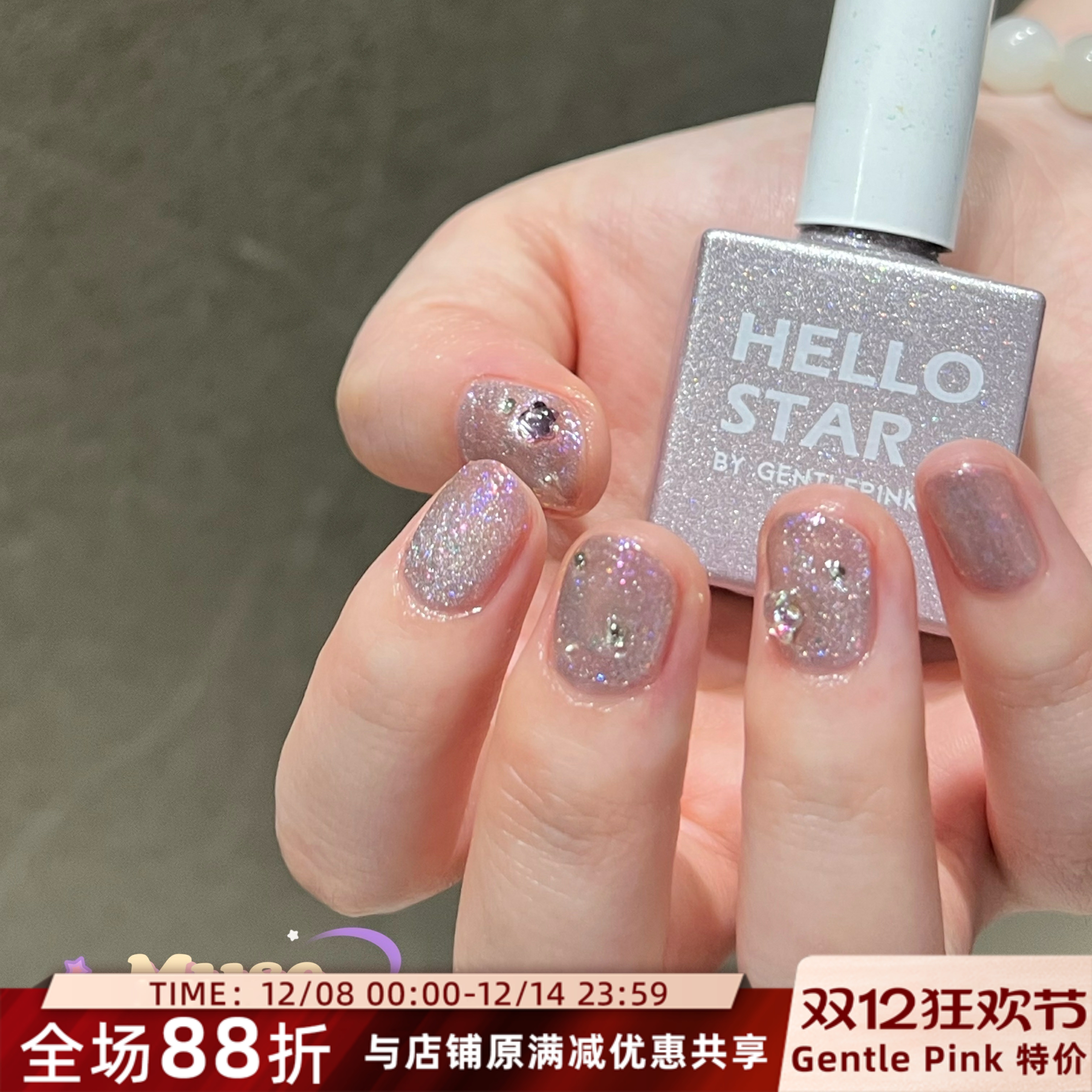 GentlePink无滤镜绝美猫眼ST28