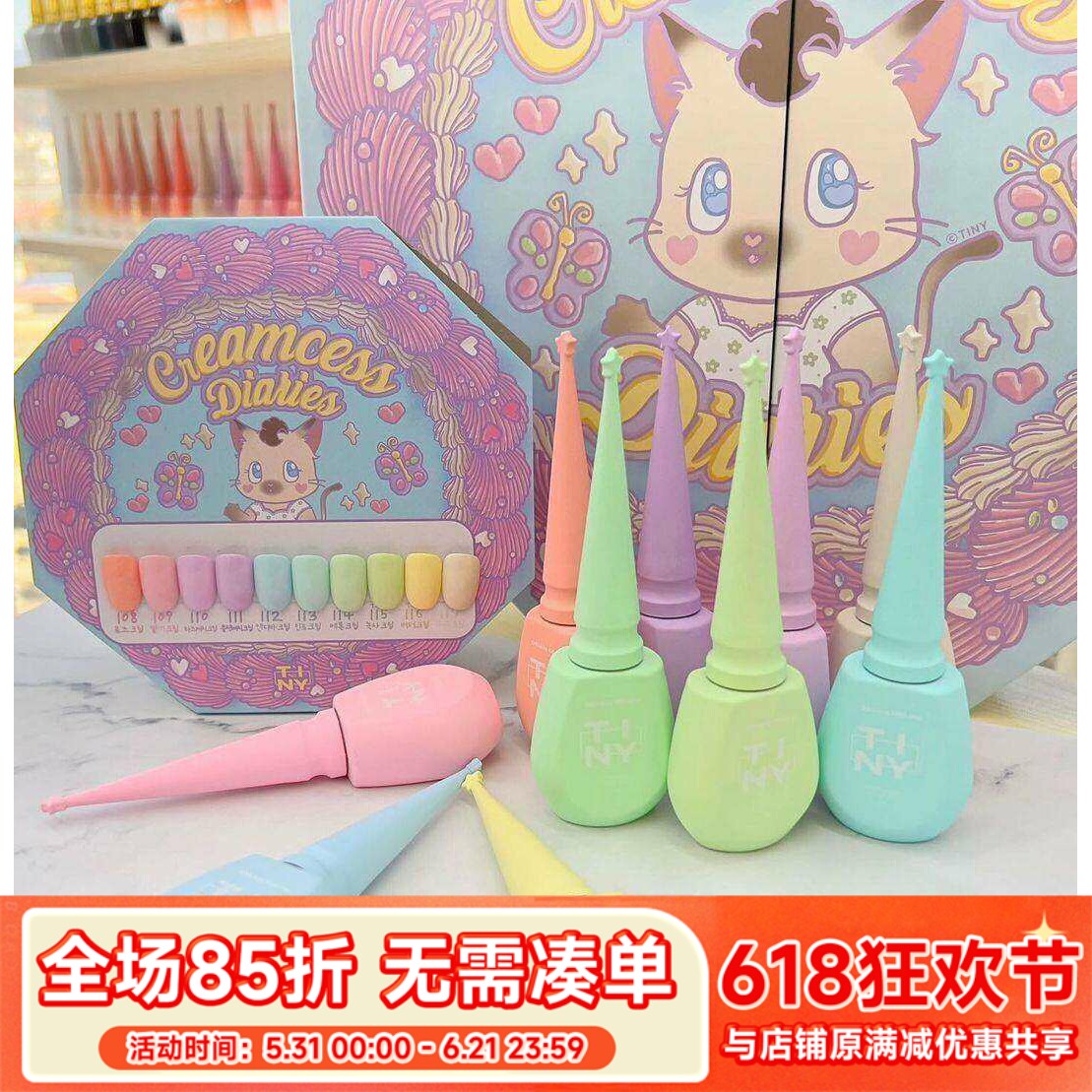 韩国TINY  小鹿胶  春季马卡龙色组 INS网红 TINY 甲油胶 光疗胶