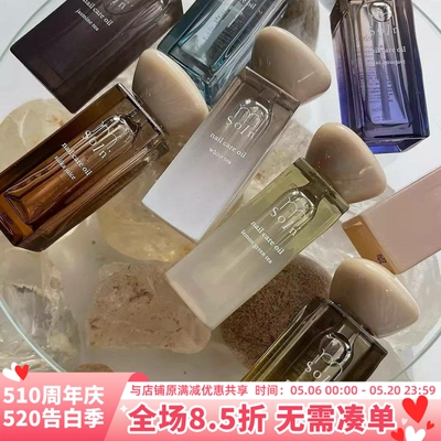 2025 展会新品 my bee 指缘油 my&bee 营养油 精油 小猴子同款