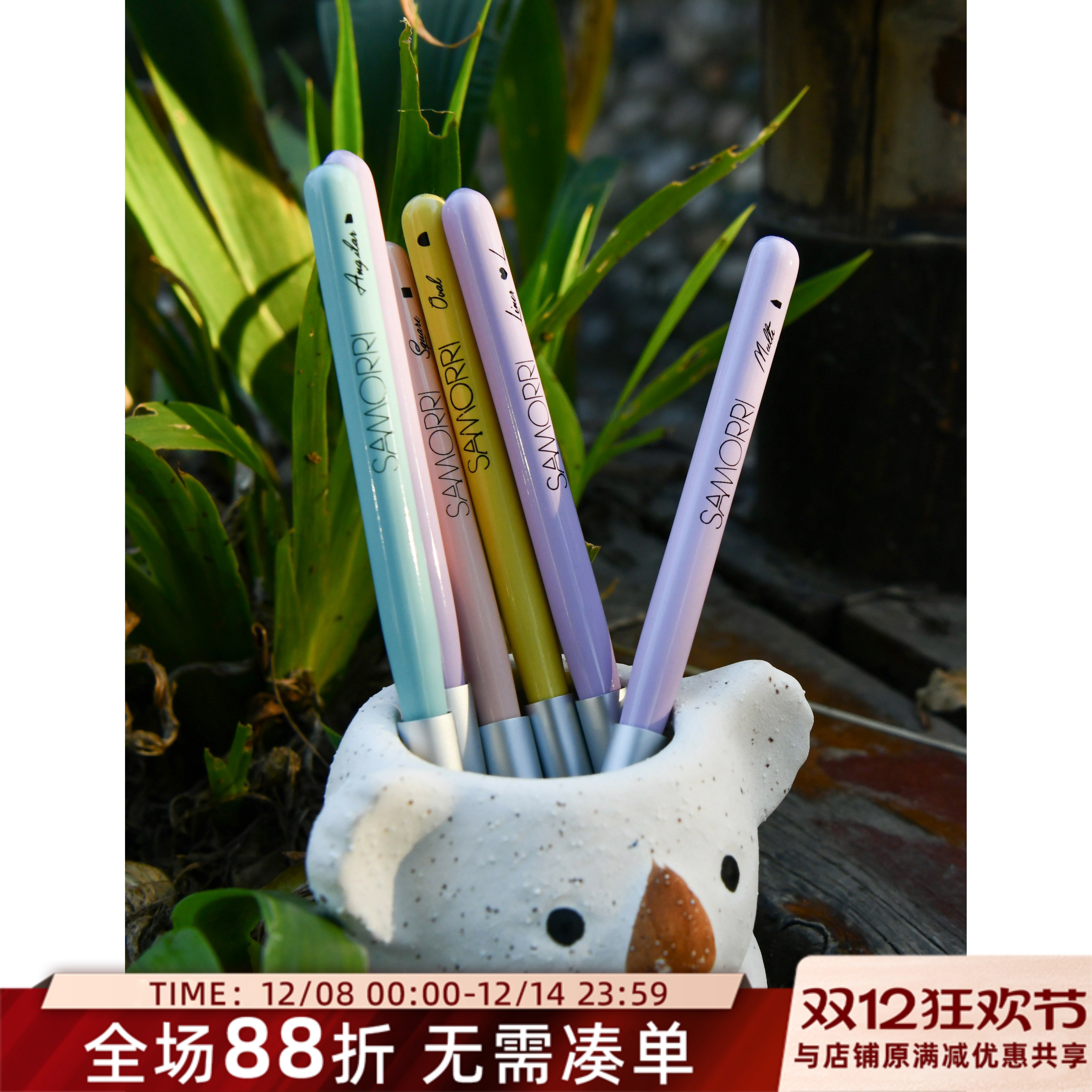 SAMORRI正品美甲光疗笔