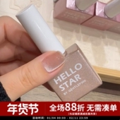 甲油胶裸色玻璃猫眼晶石显白 韩国微粉gentle pink ST02