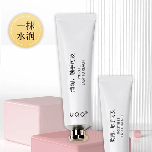 【买1赠1】UQQ精油香氛焕采护手霜35g
