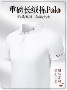 定制高品质酒店服务员工作服纯棉短袖同学聚会T恤公司团建衣服夏