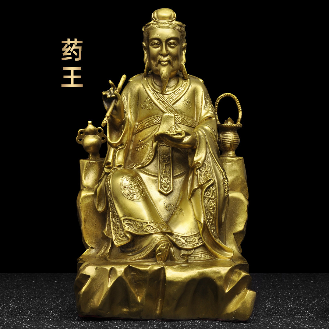 黄铜药王孙思邈神像摆件神医孙思邈铜像医圣中医养生馆药店装饰品