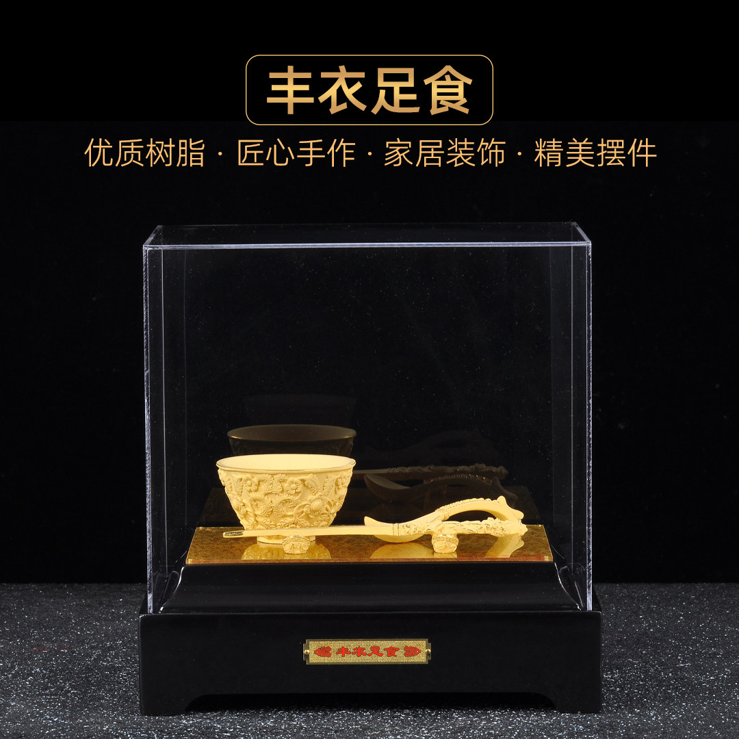 绒沙金富贵金饭碗摆件送长辈领导生日贺寿礼物家居客厅酒柜装饰品