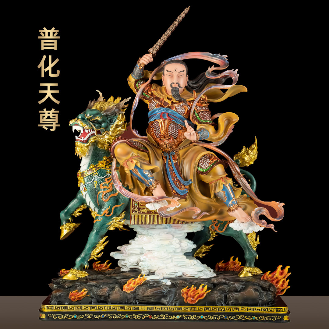 彩铜九天应元雷声普化天尊神像