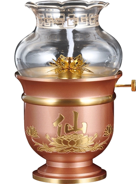 防风油灯仙家酥油灯供佛灯家用铜香油灯新款全铜佛堂供灯工艺品