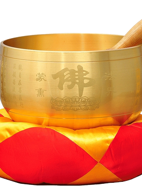 特大号心经铜磬全铜佛堂寺庙法器铜罄铜庆引罄佛音钵颂钵音碗钵碗