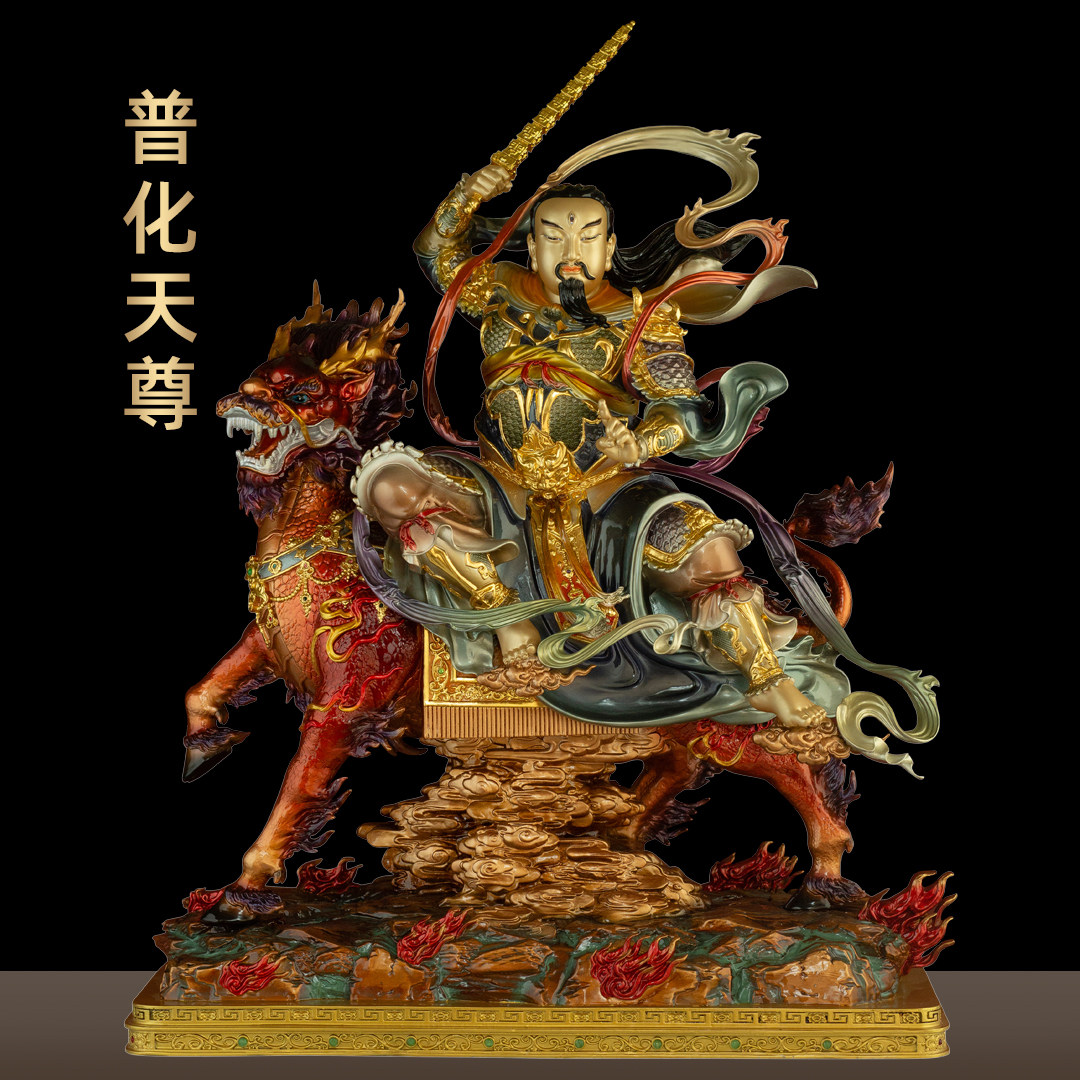 全铜珐琅彩九天应元雷声普化天尊