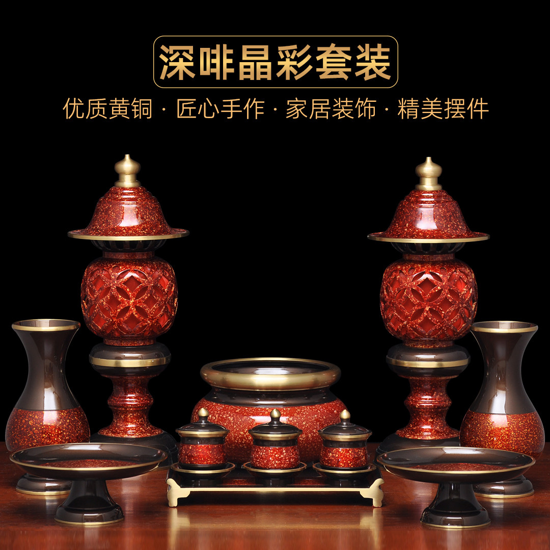 黄铜虹晶佛具套装全套供佛