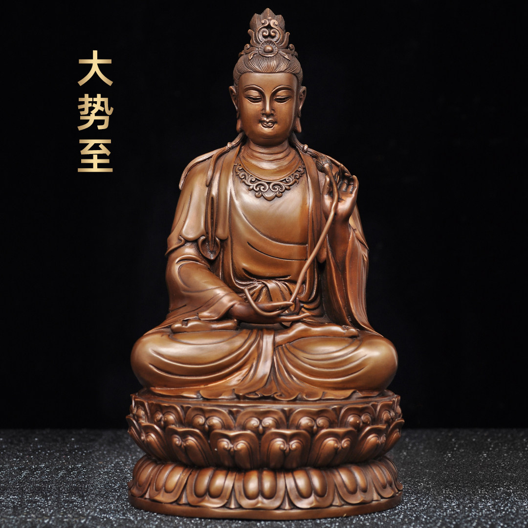 紫铜大势至菩萨摆件莲花坐像
