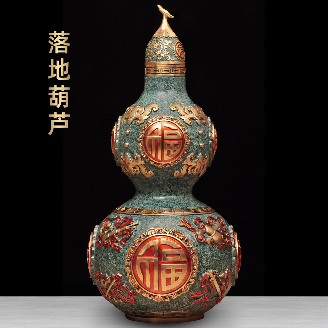 特大号彩铜落地葫芦摆件客厅摆设