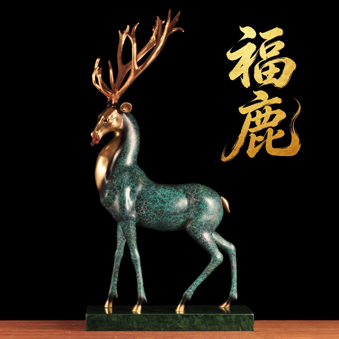 彩铜福鹿摆件招财梅花鹿铜鹿家居客厅电视柜装饰品乔迁商务送礼品