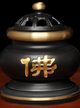 纯铜古铜黑金戒定真香三件套