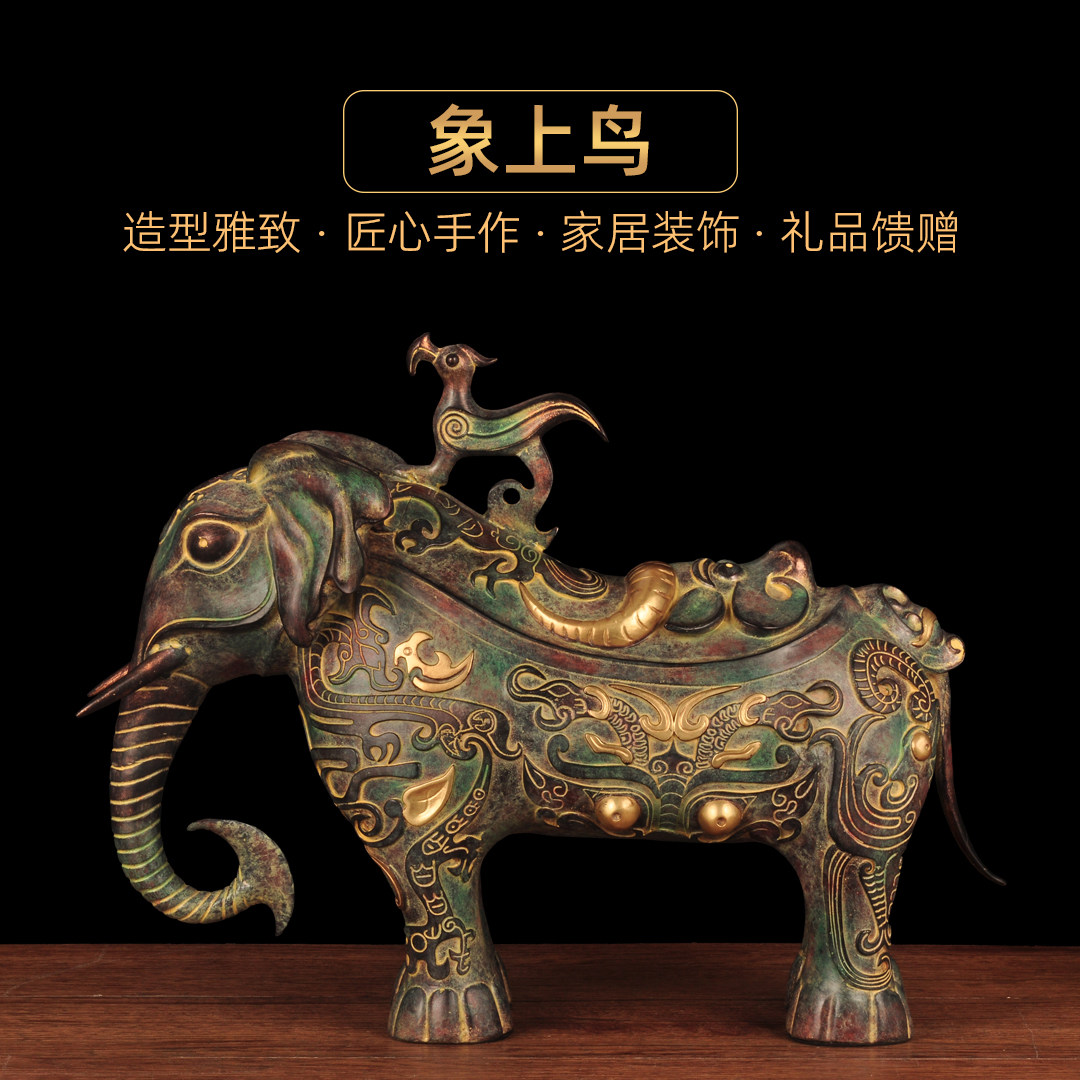 彩铜招财象上鸟摆件仿古青铜器兽