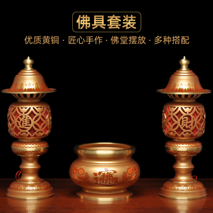 黄铜招财香炉LED长明灯波灯插电家用寺庙佛堂供佛拜神熏香炉供灯
