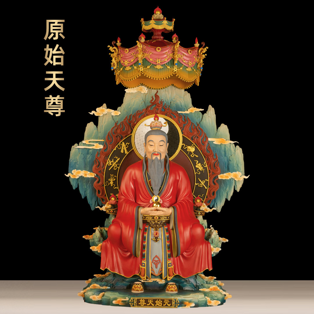 黄铜元始天尊神像太上老君像