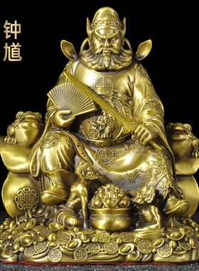 黄铜钟馗神像摆件坐棺钟馗天师像