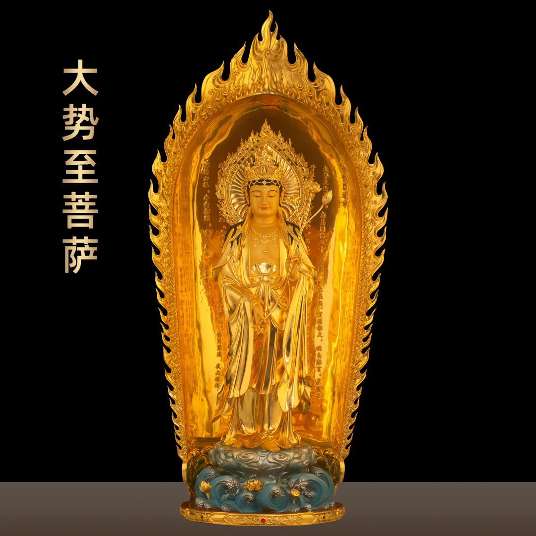 全铜贴金大势至菩萨摆件西方三圣大势至佛像家用寺庙佛堂供奉用品