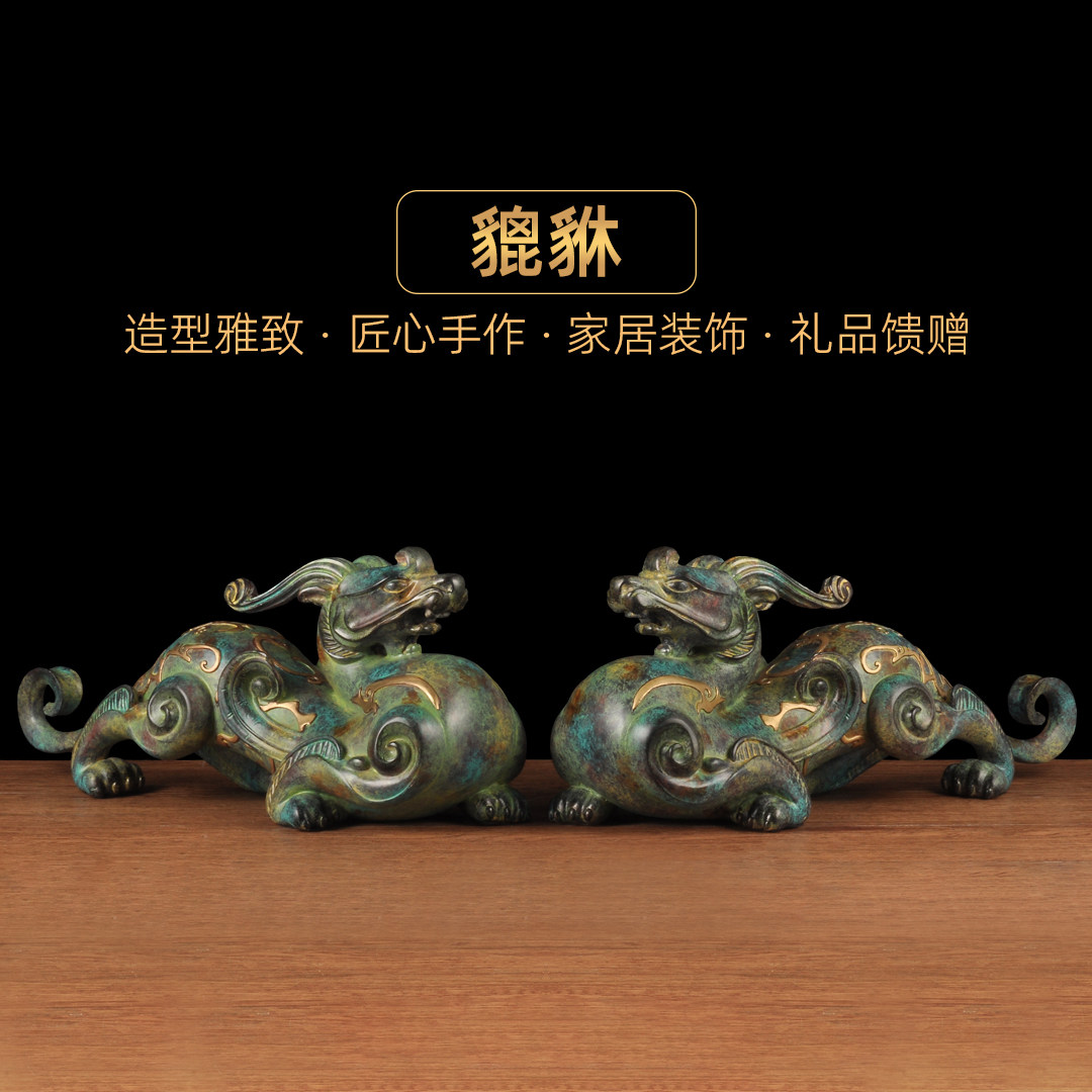 彩铜貔貅摆件招财貔貅一对公母