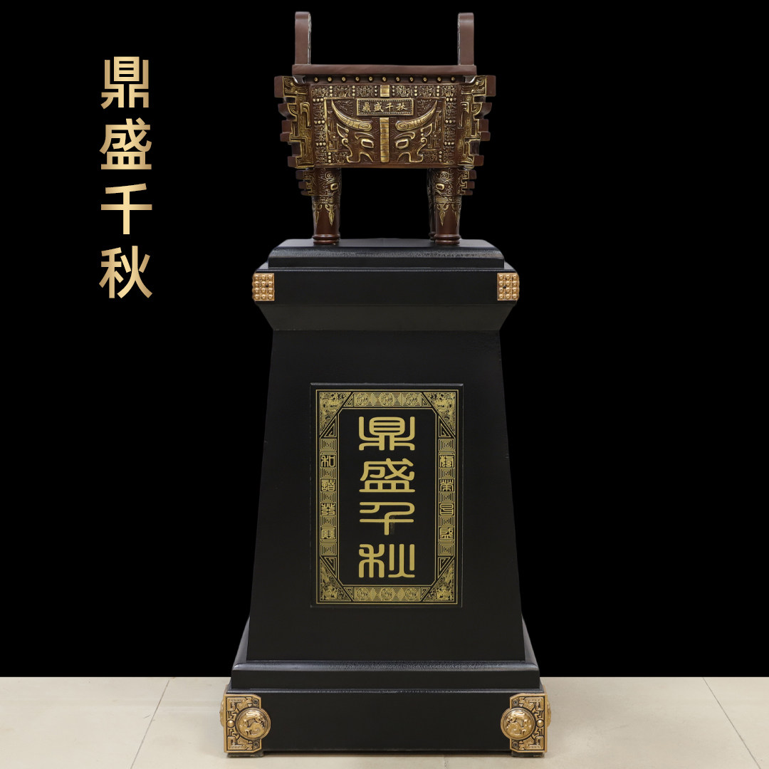 黄铜鼎盛千秋落地摆件定制礼品
