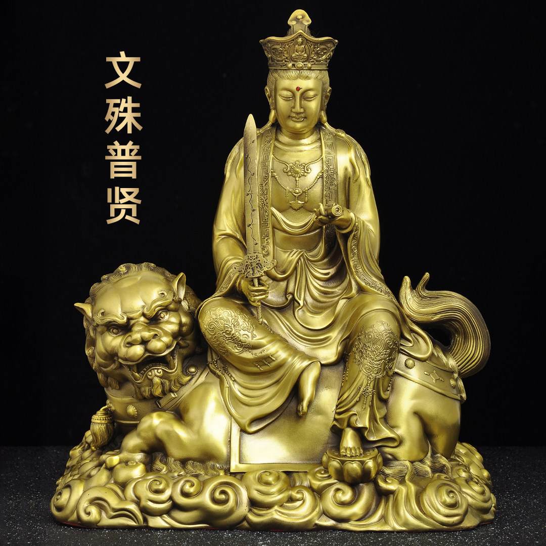黄铜文殊普贤菩萨摆件华严三圣