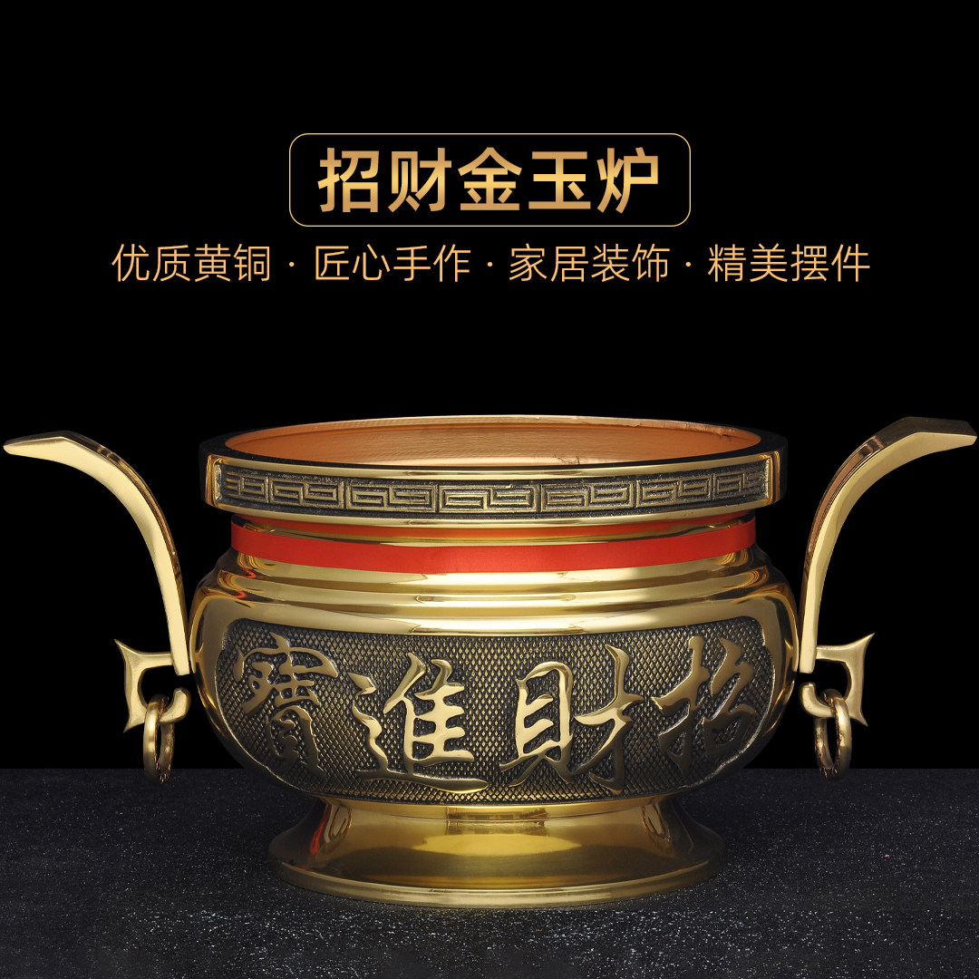 全黄铜香炉特大号招财家用供奉