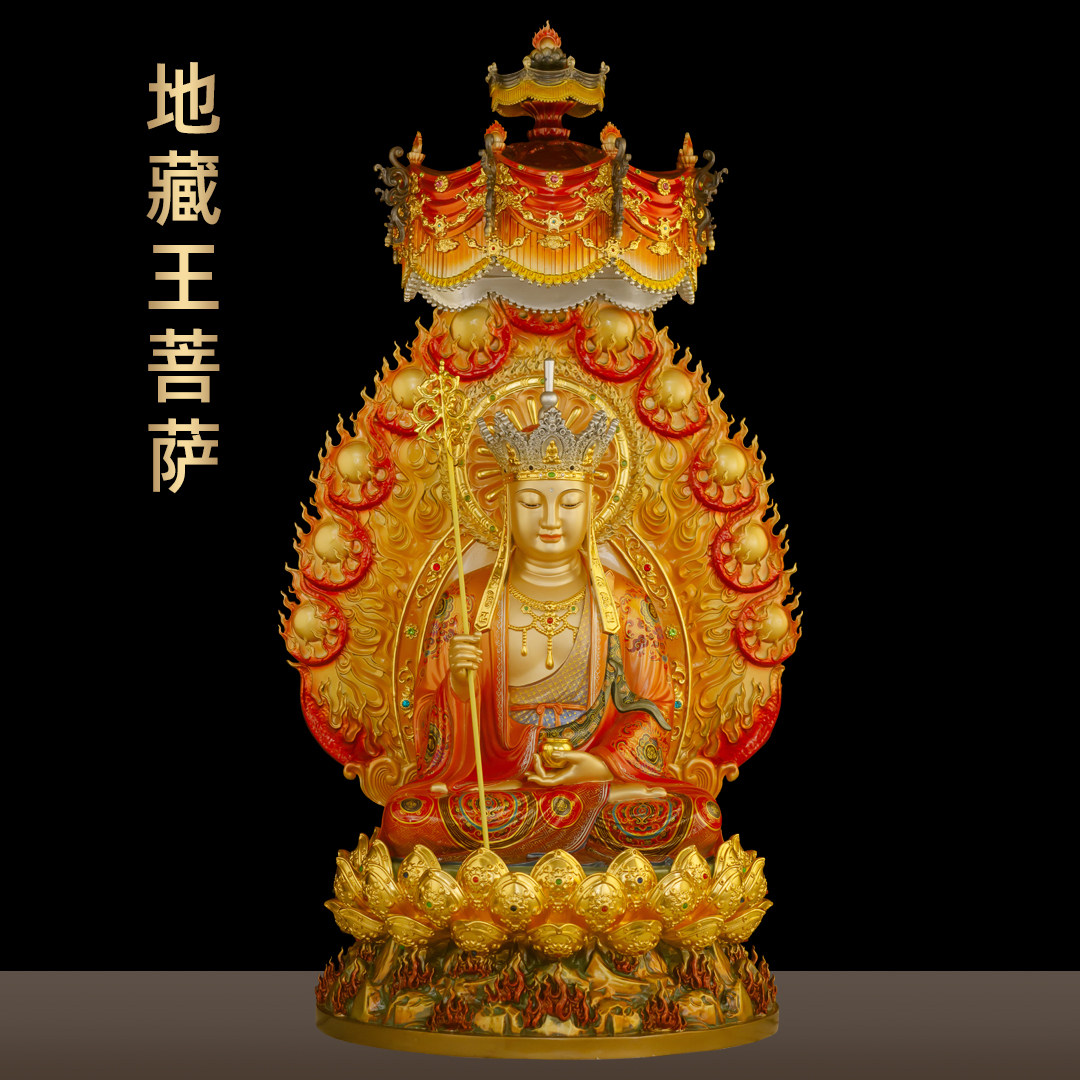 台湾黄铜珐琅彩地藏王菩萨像供奉