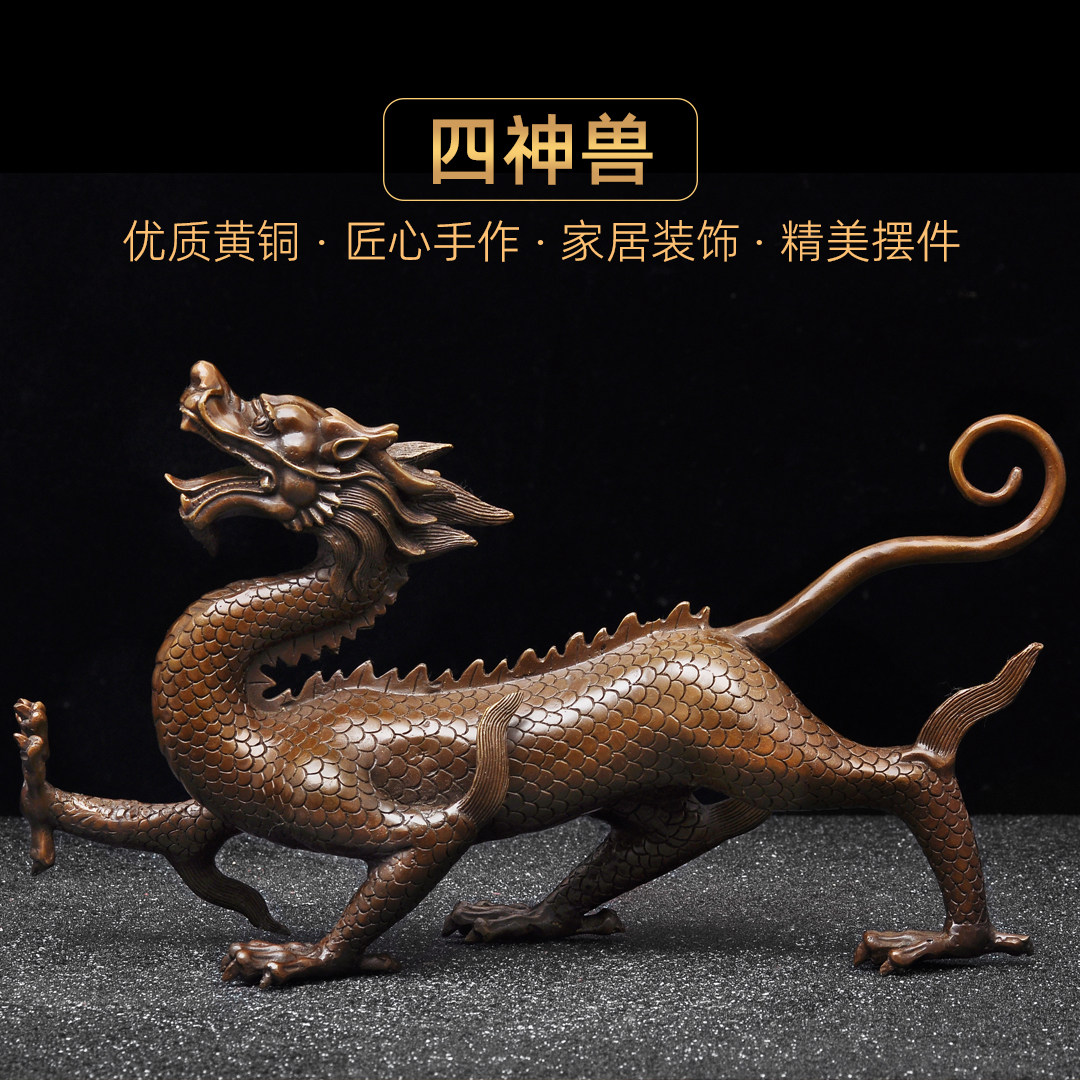 四大神兽铜摆件青龙朱雀白虎玄武