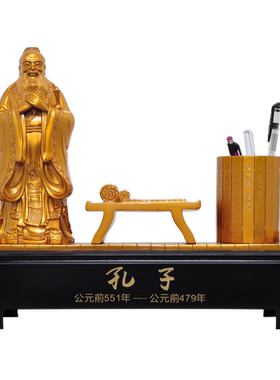 笔筒复古办公桌书房商务工艺品