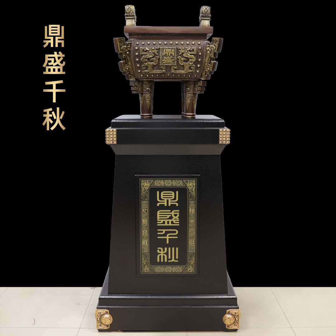 落地铜鼎摆件鼎盛千秋商务礼品