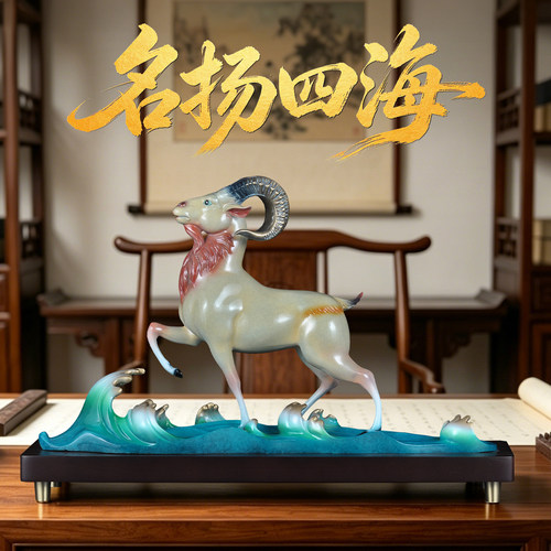 彩铜领头羊摆件名扬四海