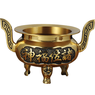 黄铜诸位福神双耳三脚炉潮汕神明专用香炉天地父母天公香炉