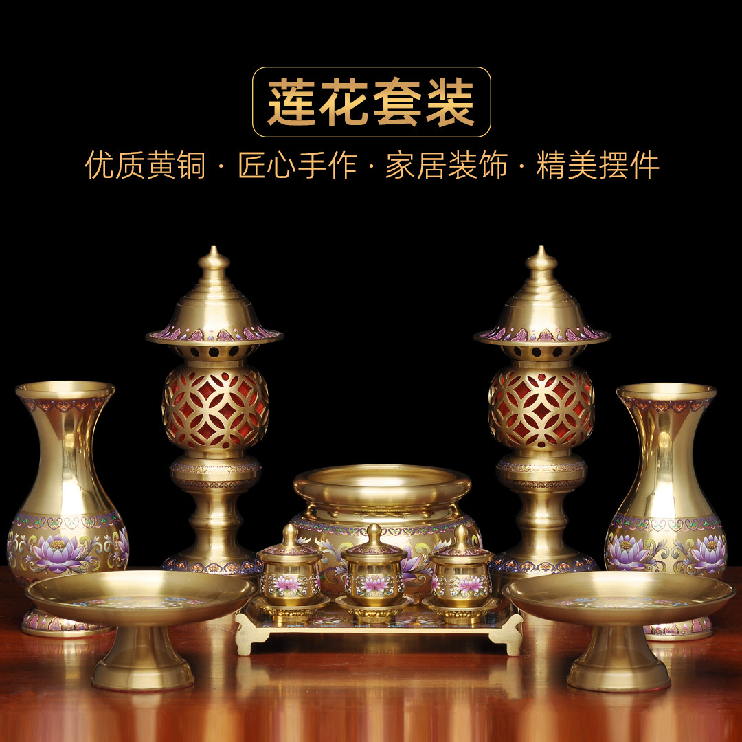 黄铜香炉铜花瓶长明灯供奉套装